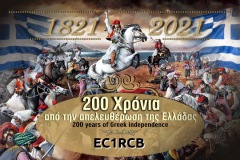 200_Years_Greece_silver
